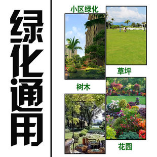 世家复合肥氮磷钾园林绿化专用缓释肥草坪大树植物化肥料缓释肥20