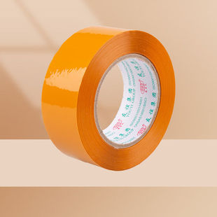 友日久办公自用胶带米黄4.2cm*150m*5卷胶带快递打包封箱胶带加厚