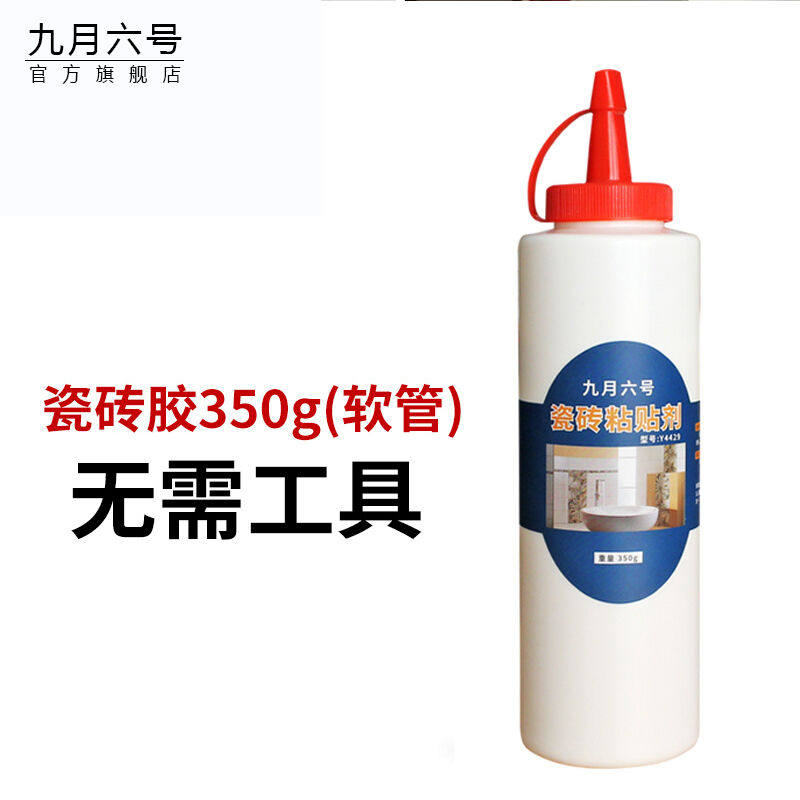 瓷砖胶墙砖地板砖强力粘合剂云石胶粘瓷砖背胶泥石材干挂胶陶瓷胶