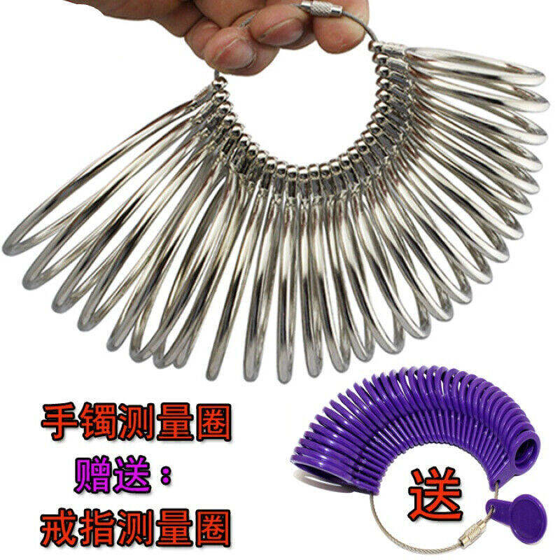 手镯圈口测量工具玉镯尺玉镯子戒指手镯圈号塑料手寸圈尺寸手镯测