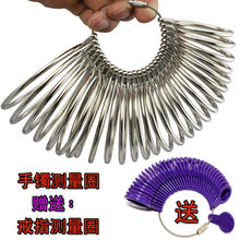 手镯圈口测量工具玉镯尺玉镯子戒指手镯圈号塑料手寸圈尺寸手镯测