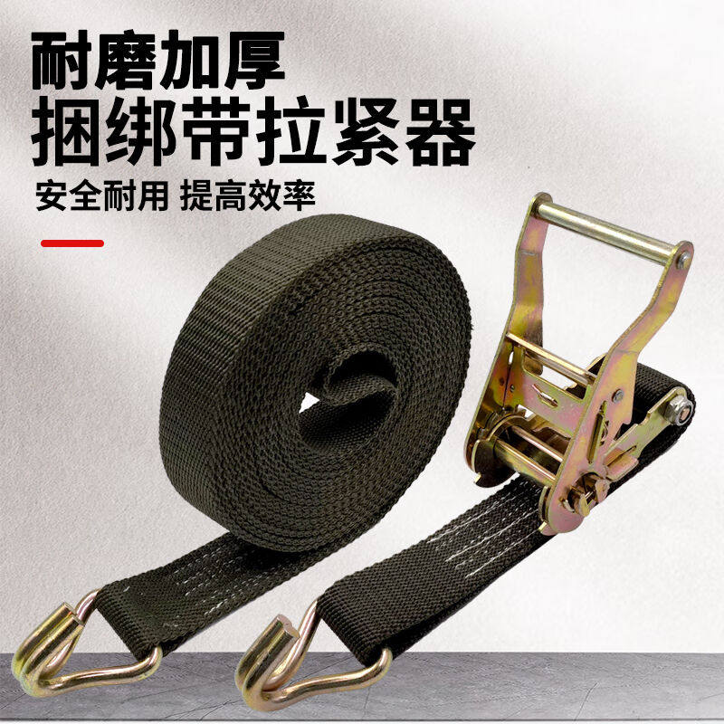 货车捆绑带棘轮拉紧器紧绳器货物快速绑收紧器固定刹车绳3.8厘米