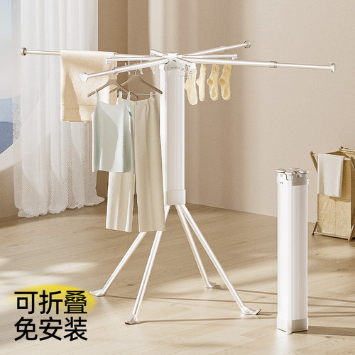 比人可折叠室内多功能落地可收纳小型简易不占地章鱼八爪鱼晾衣架