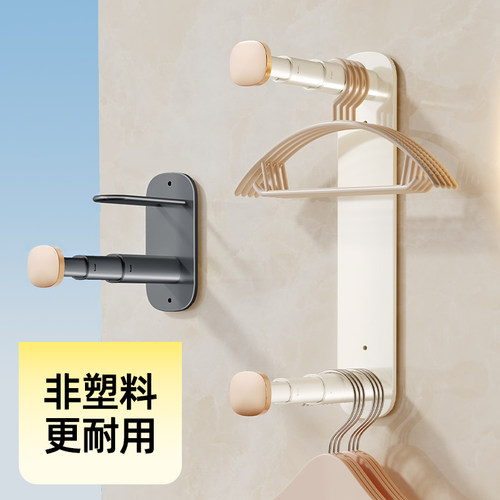 比人铝合金衣架收纳架器免打孔