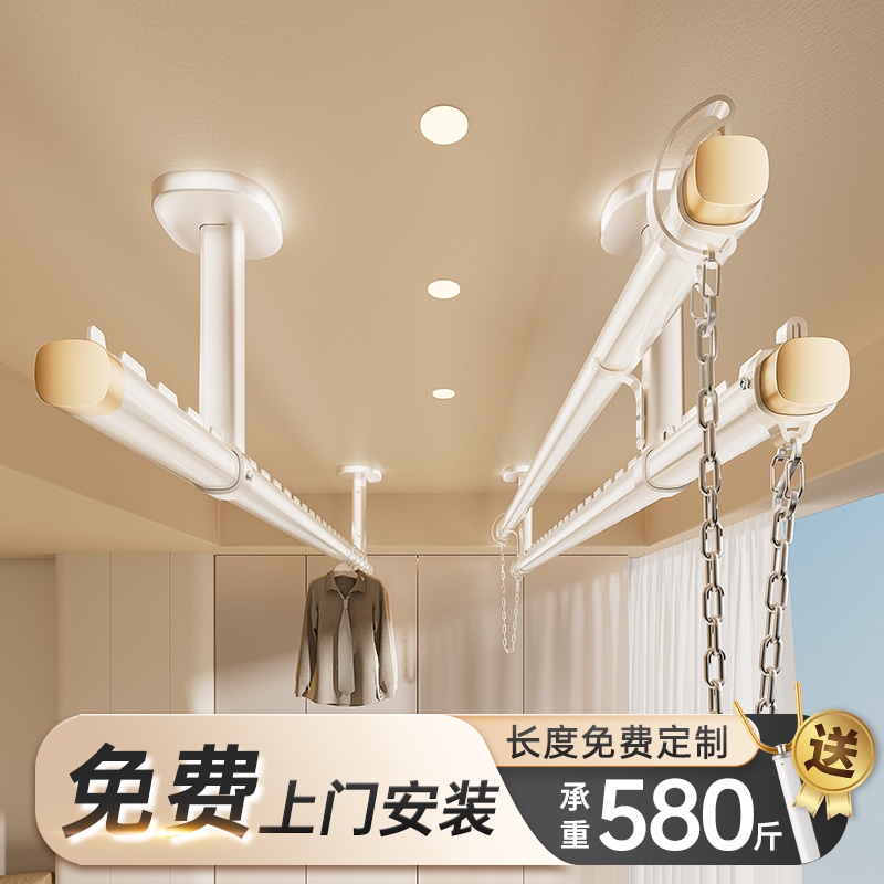 比人加厚款上下双杆同时晾衣晒被
