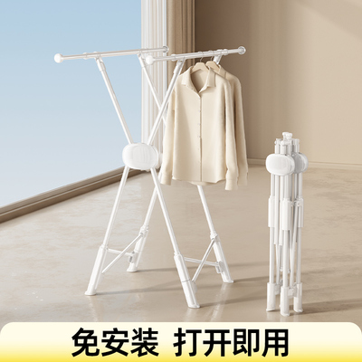 比人免安装可折叠晾衣架