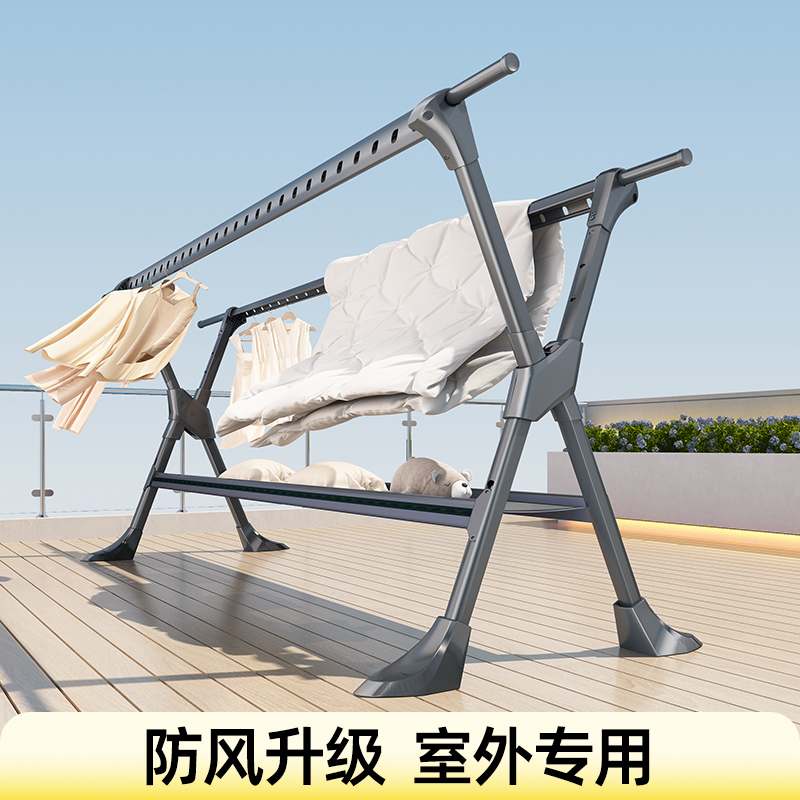 比人防风免安装可折叠落地晾衣架