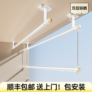 侧装 顶装 侧边 阳台晾衣架吊杆上下双层悬挂晾衣杆固定式 比人包安装