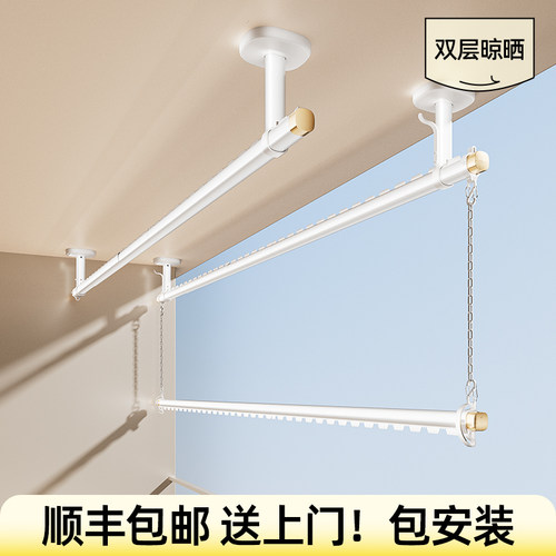 比人特厚款上下双杆同时晾衣晒被