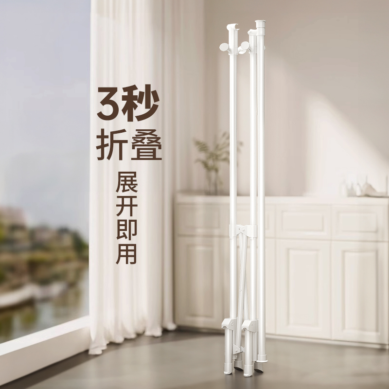 可折叠晾衣架落地室内家用不占地阳台伸缩挂衣杆卧室简易晒被神器