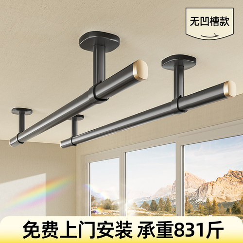 比人包安装晾衣杆铝合金