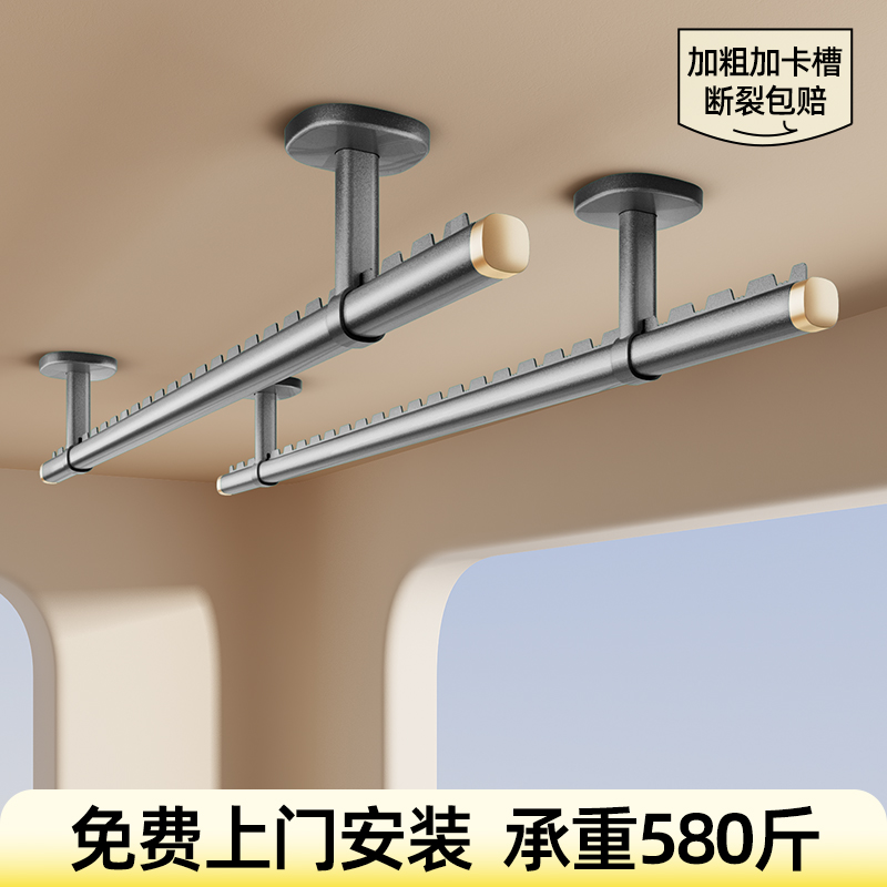 比人包安装铝合金晾衣杆断裂包赔