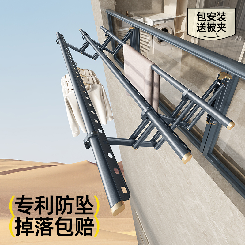 比人TOP户外伸缩晾衣架送晒被夹