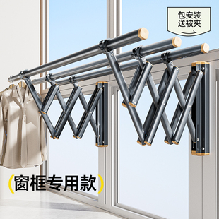 比人包安装窗外户外伸缩晾衣架阳台晾衣杆室外推拉折叠晒衣架家用