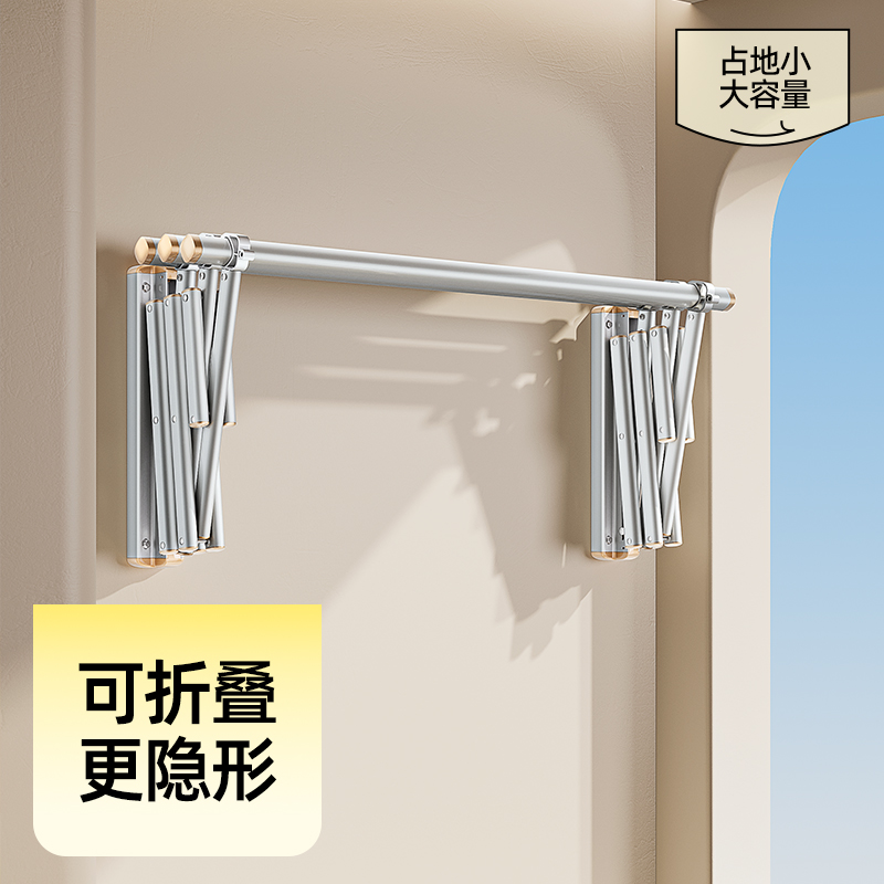 比人侧装折叠晾衣架侧墙侧边