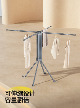 必仁章鱼可折叠晾衣架可伸缩式家用多功能收纳小型晾衣架