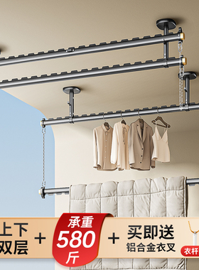 比人晾衣杆阳台固定式晾衣架吊杆顶装悬挂侧装上下双层家用侧边墙