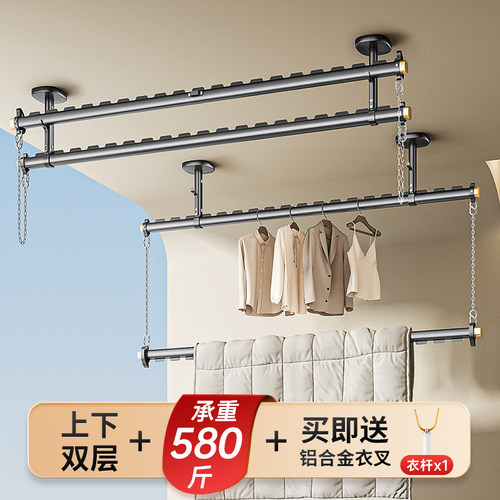 比人升级双杆可晾衣晒被掉落包赔