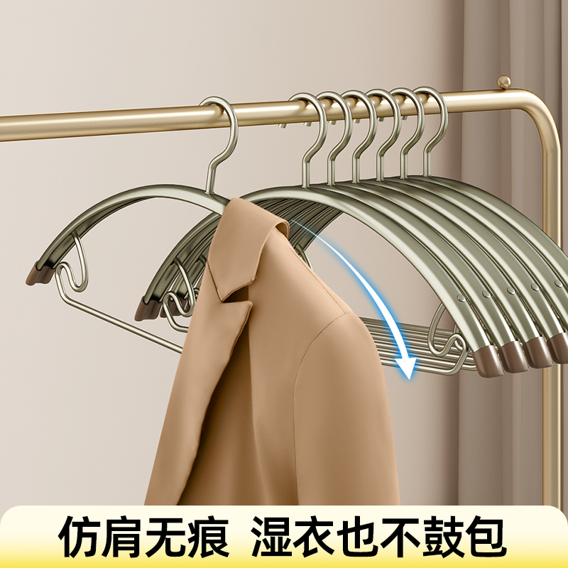 比人大众铝合金卧室挂衣服衣架