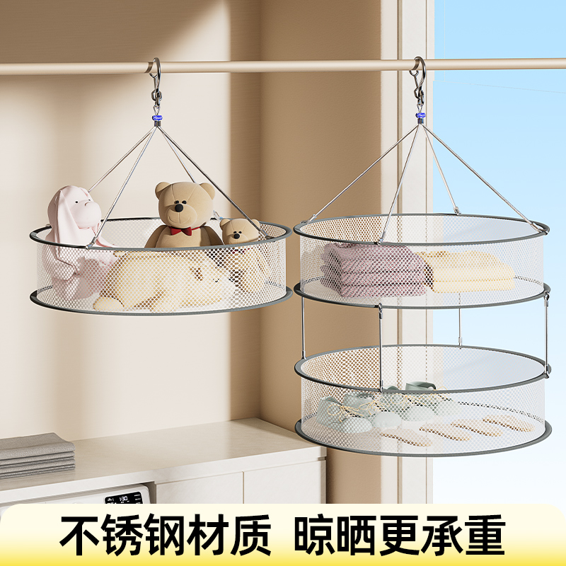 比人婴儿晾衣网玩偶晾晒神器