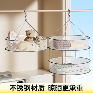 比人羊毛衫平铺晾衣架晒袜子神器婴儿晾晒衣网毛衣专用玩具晾晒篮