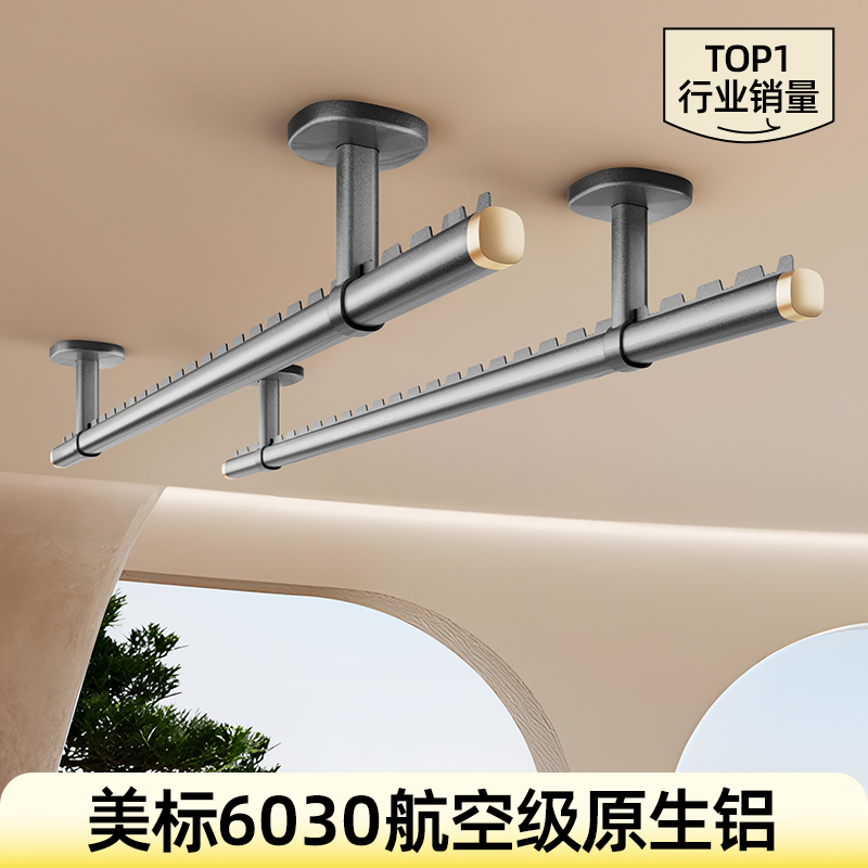 比人政府补贴阳台铝合金晾衣杆