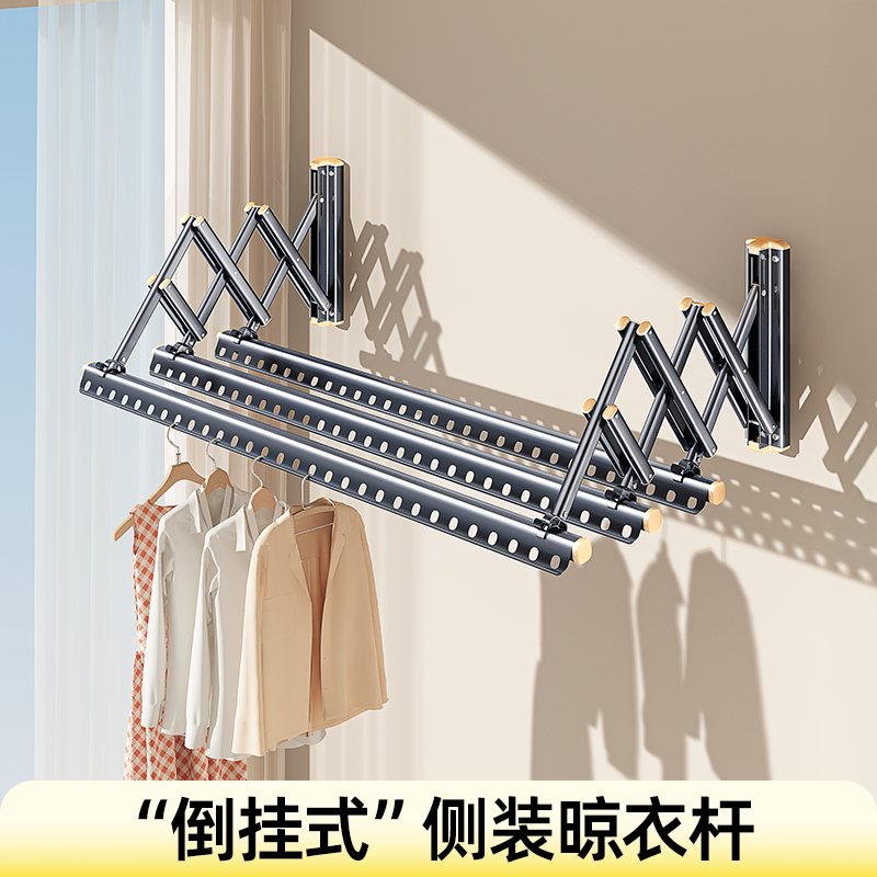 比人TOP室内侧装隐形晾衣架