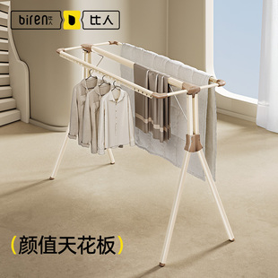 阳台室内家用晒衣架晒被子神器移动挂衣架 比人可折叠晾衣架落地式