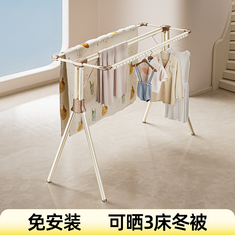 比人三杆免安装可折叠落地晾衣架