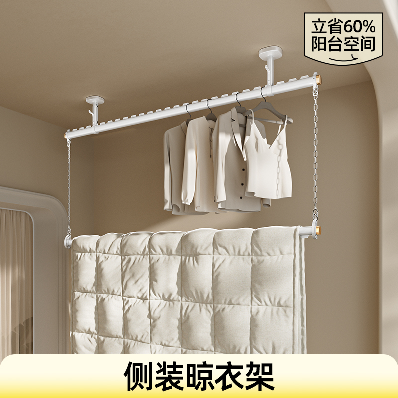 比人包安装晾衣杆双层顶装吊杆