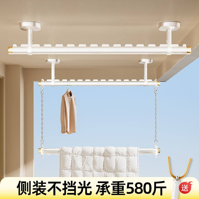 比人加粗加厚顶装晾衣杆双层晾晒