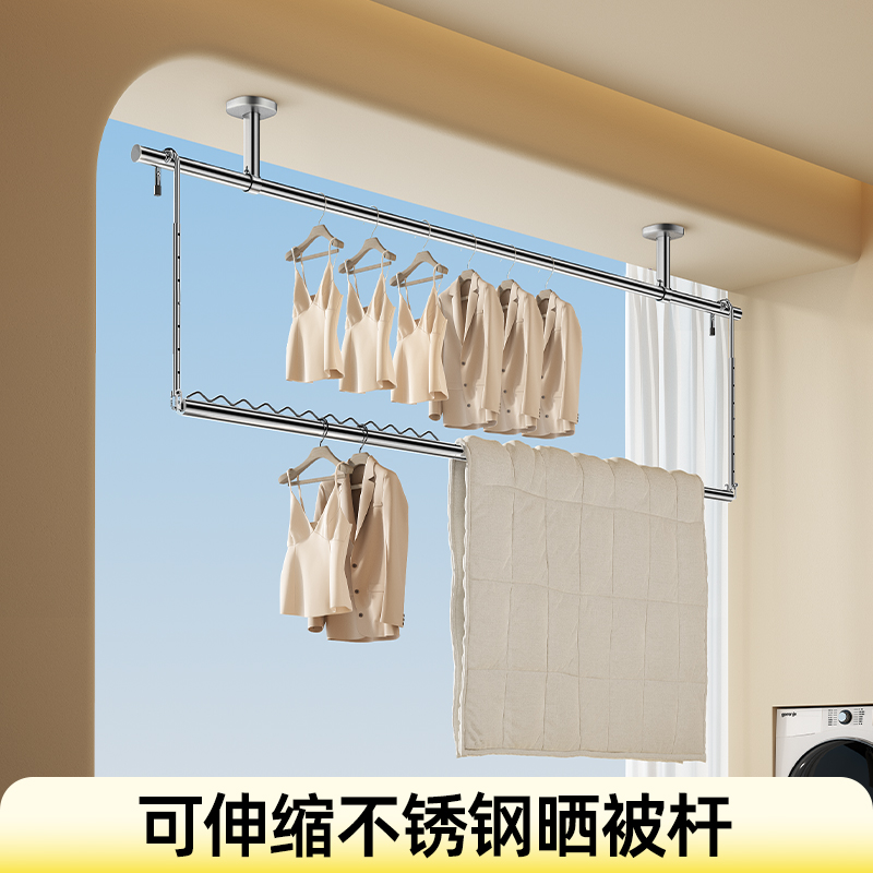 比人可折叠可翻转不锈钢晒被杆