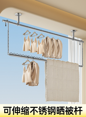 比人家用阳台伸缩晾衣架晾衣杆晒被子吊挂凉衣服不锈钢晒被子神器