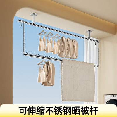 比人可折叠可翻转不锈钢晒被杆