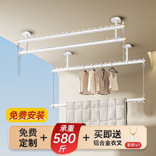 比人包安装双层晾衣杆阳台固定式晾衣架吊杆顶装悬挂上下家用侧装