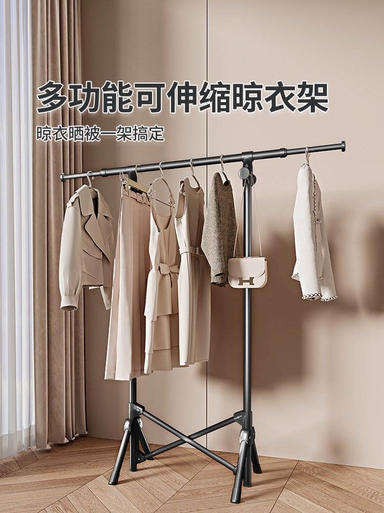 必人可折叠晾衣架落地式室内阳台家用伸缩装置免烘干棉被不占面积
