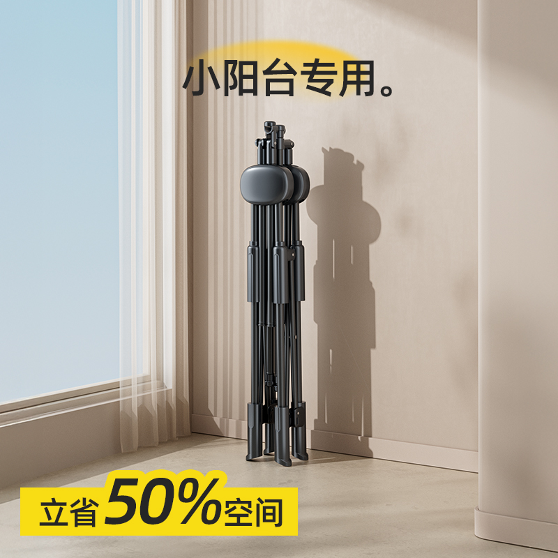 比人小户型折叠免安装晾衣架