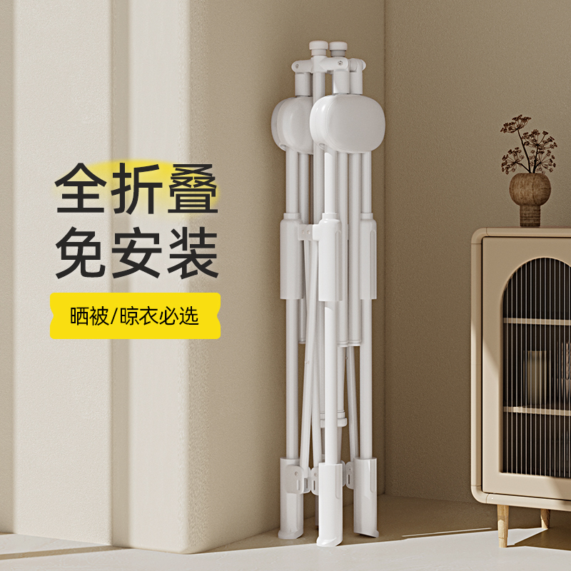 折叠晾衣架落地阳台室内家用不占地晒被子神器伸缩晾衣杆挂晒衣架