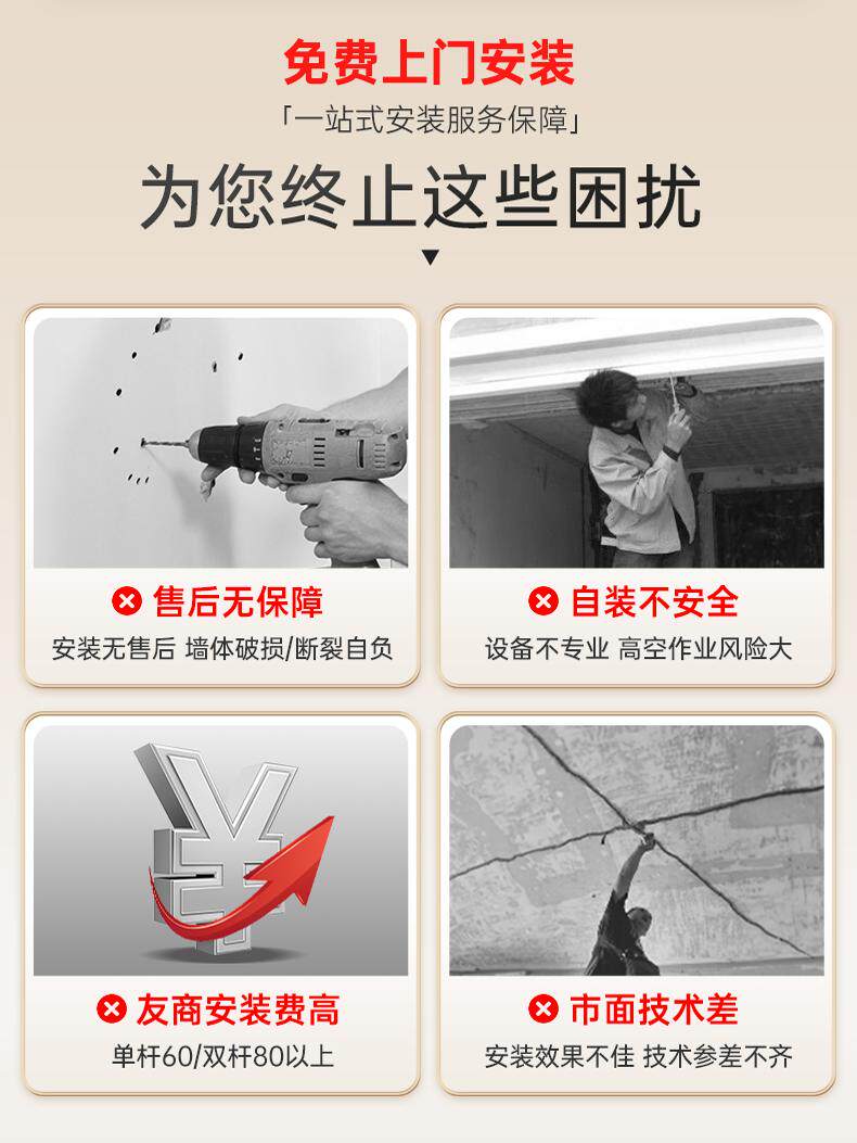 比人晾衣杆架墙上固定式阳台家用顶装晾衣架吊杆一根铝合金防风晒