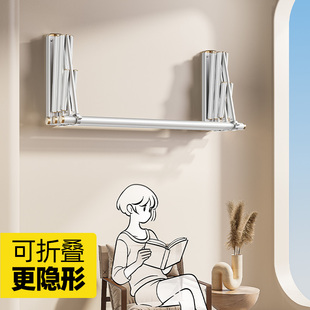 晾衣架挂墙式 比人侧装 阳台折叠推拉晒衣架侧面侧边晾衣杆侧墙家用