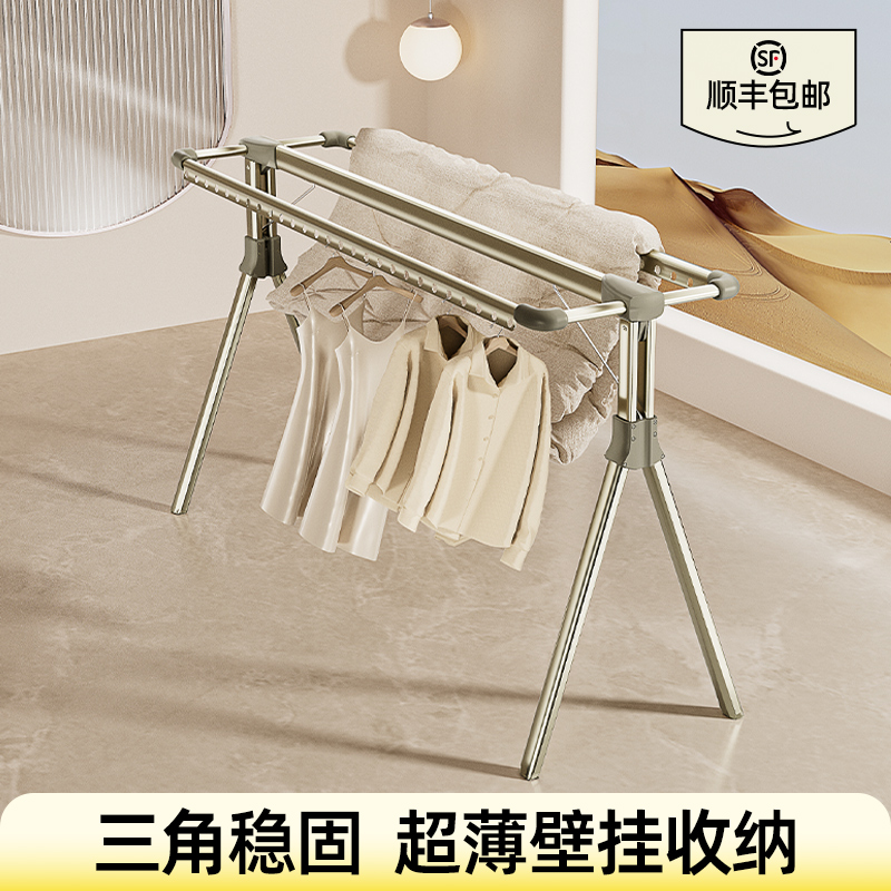 比人三杆晾晒超薄折叠落地晾衣架