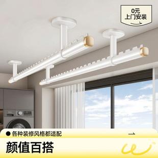 顶装 比人晾衣杆阳台固定式 晾衣架吊杆家用晒打孔墙上防风悬挂神器