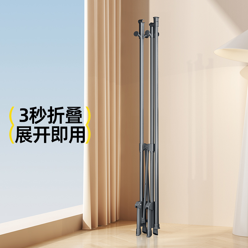 比人3秒折叠开箱即用单杠晾衣架