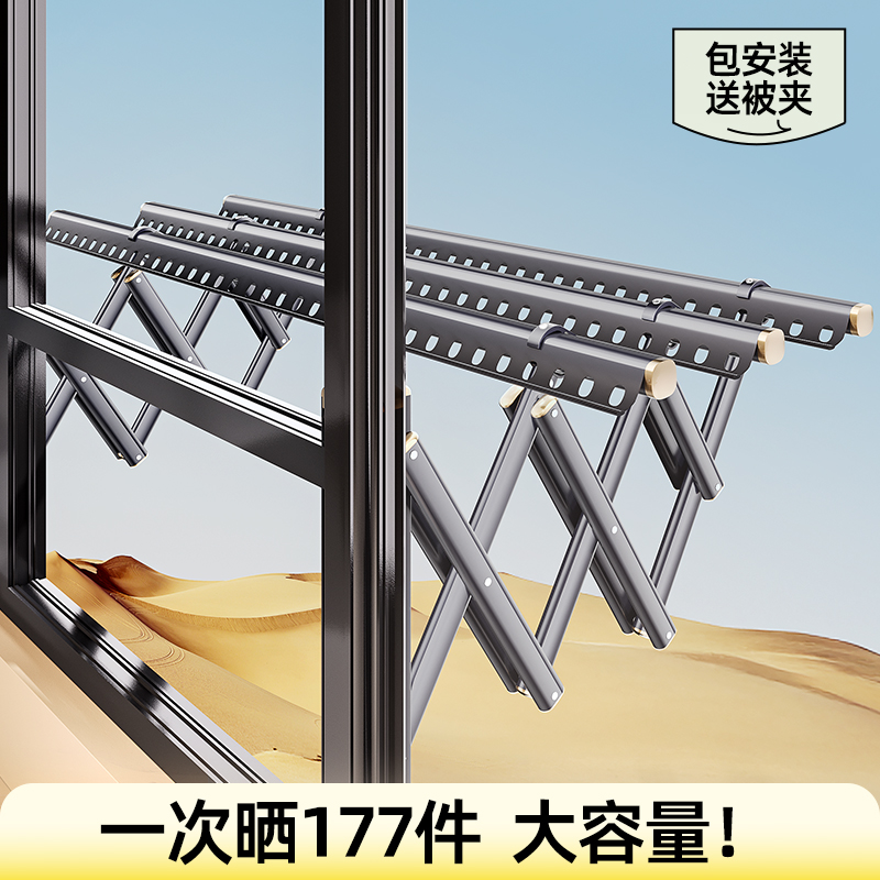 比人TOP户外伸缩晾衣架政府补贴