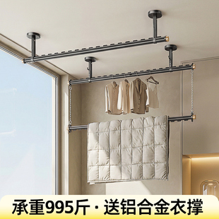 比人晾衣杆阳台固定式晾衣架顶装侧装吊杆悬挂上下双层家用侧边墙