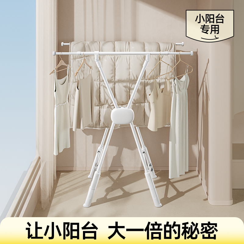 比人侧面可折叠晾衣架收纳不占地