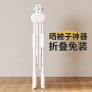 比人可折叠晾衣架落地阳台室内外家用晒衣架简易晾衣杆晒被子神器