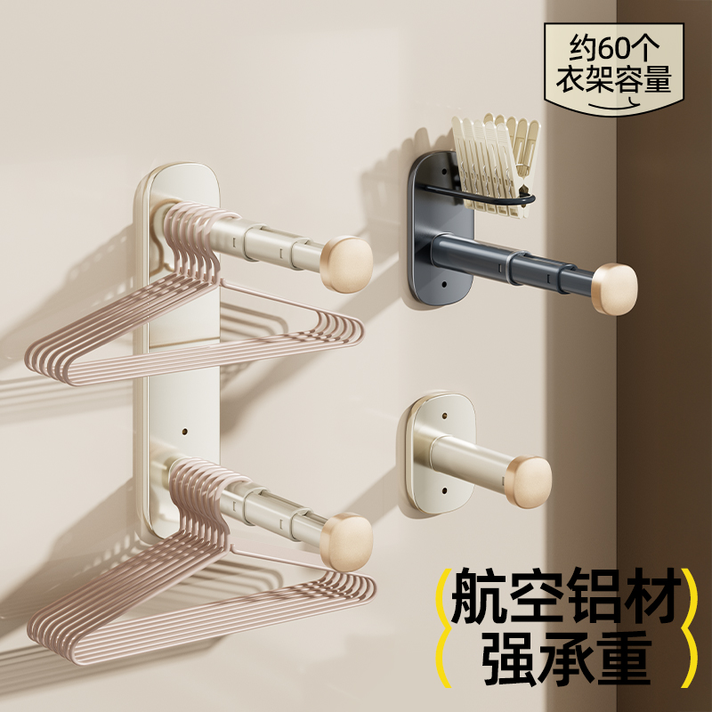 比人衣架收纳神器免打孔置物架