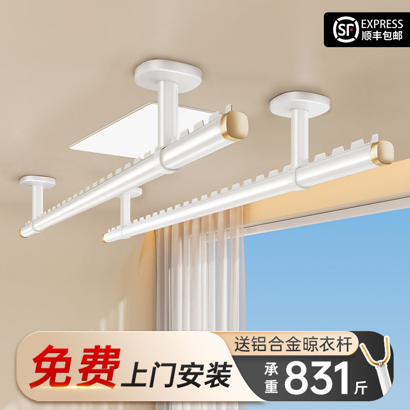 比人包安装晾衣杆阳台固定式顶装晾衣架吊杆家用打孔墙上防风悬挂