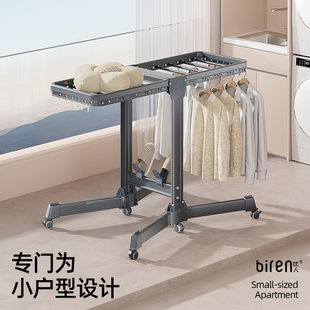 比人可折叠晾衣架阳台多功能落地加粗加厚室内家用不占地2025新款